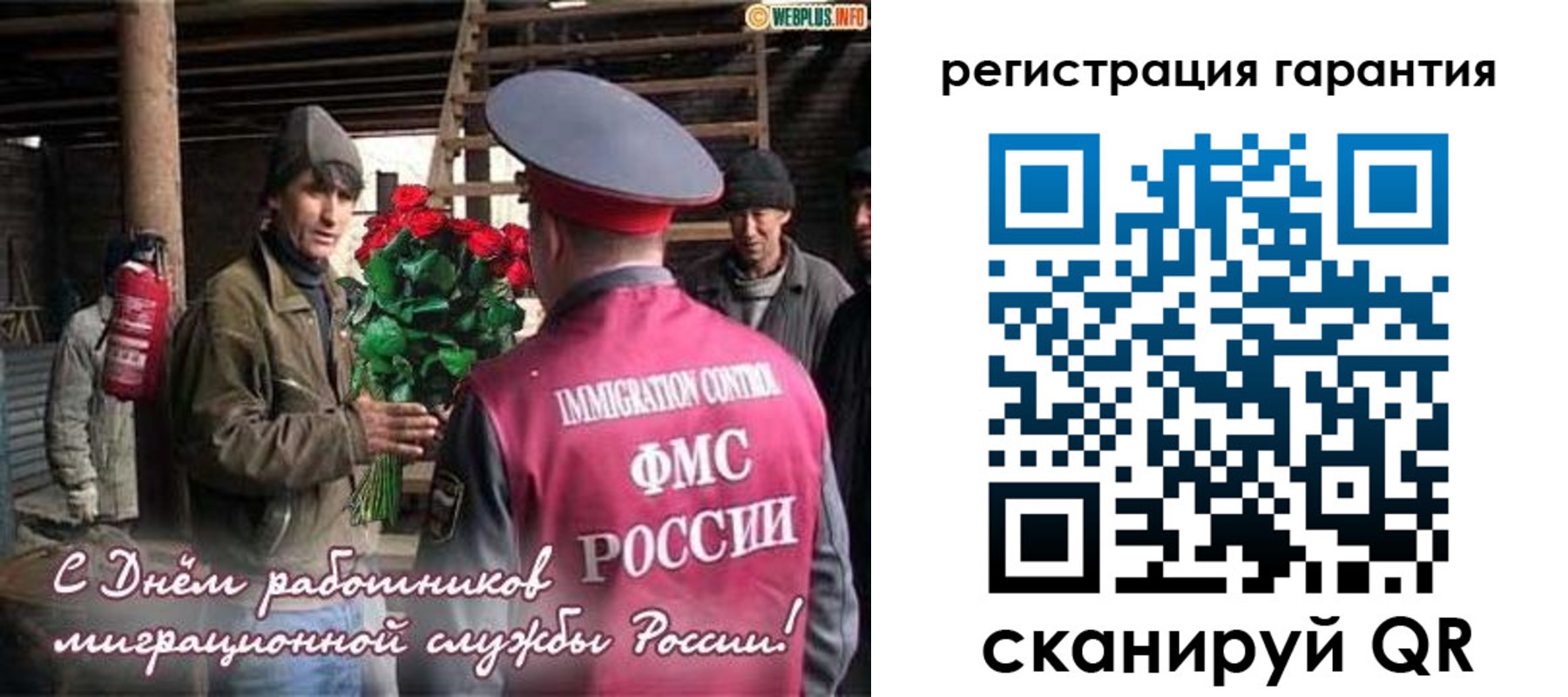 регистрация в Углегорске